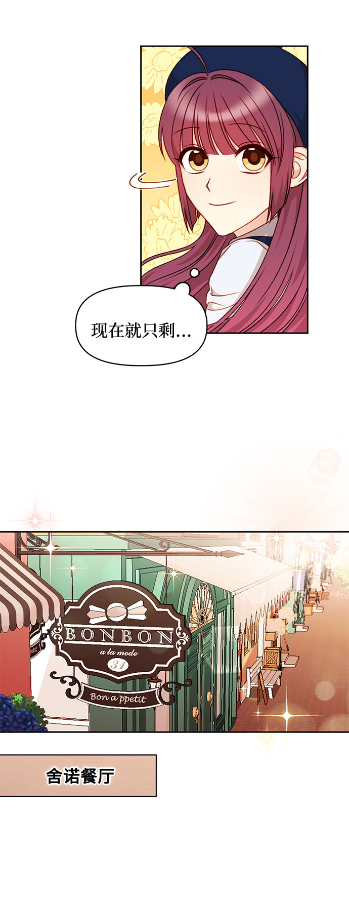 第34话41