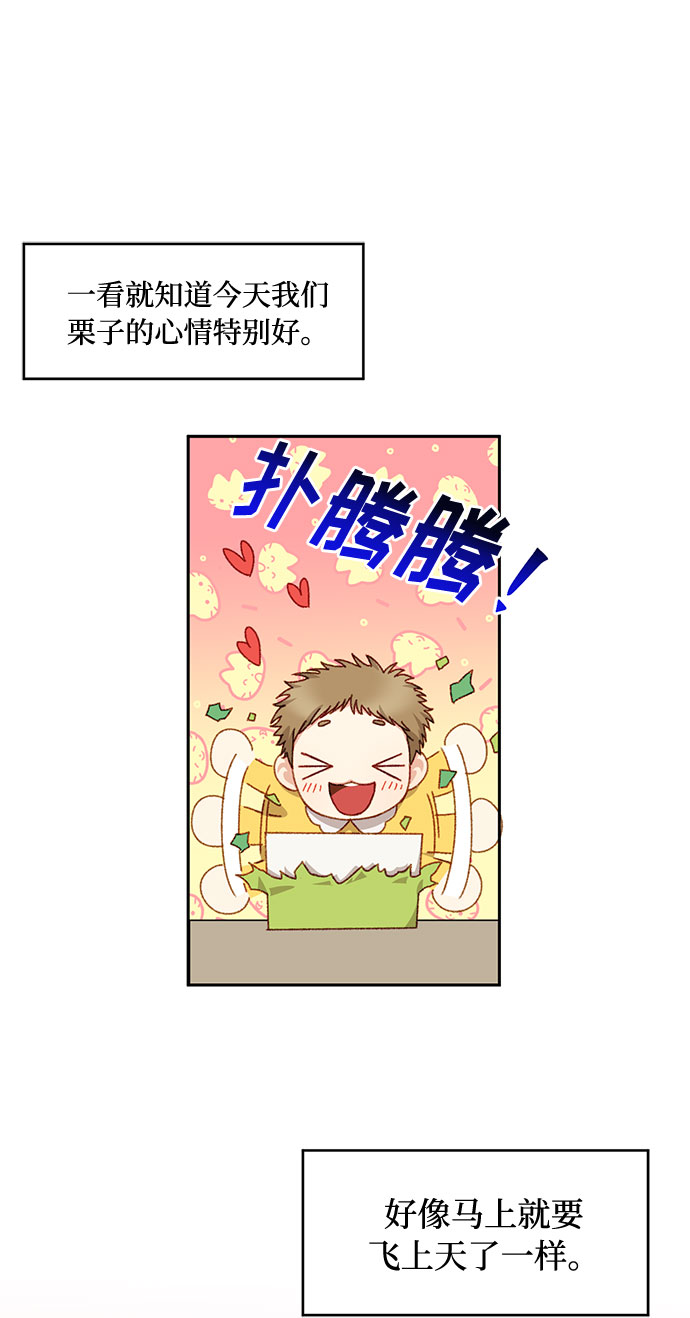 第23话24