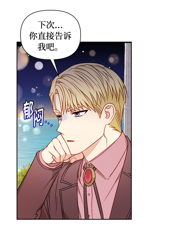 第50话40