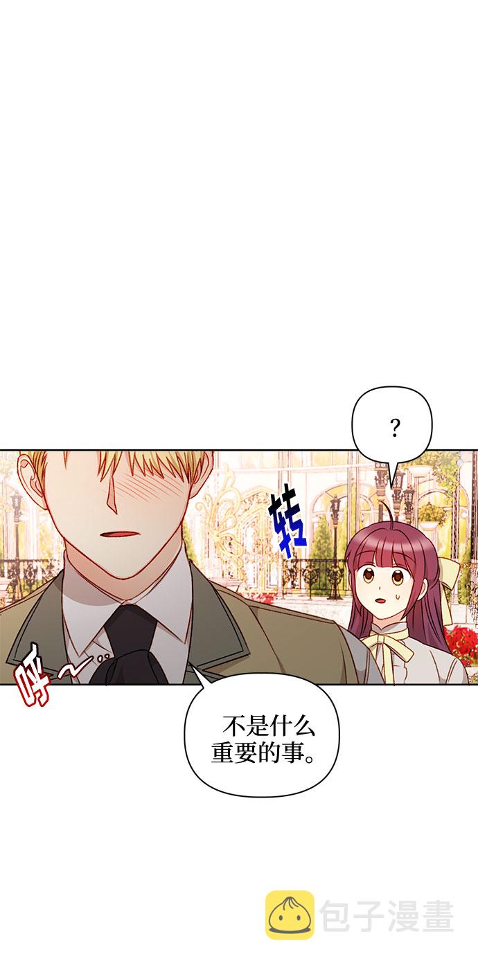 第41话43