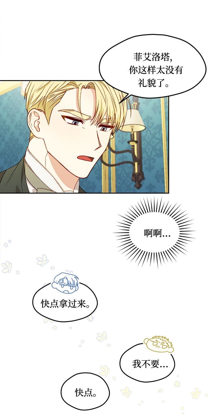 第15话5