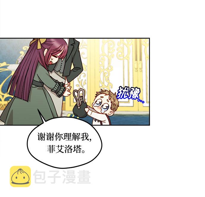 第15话8