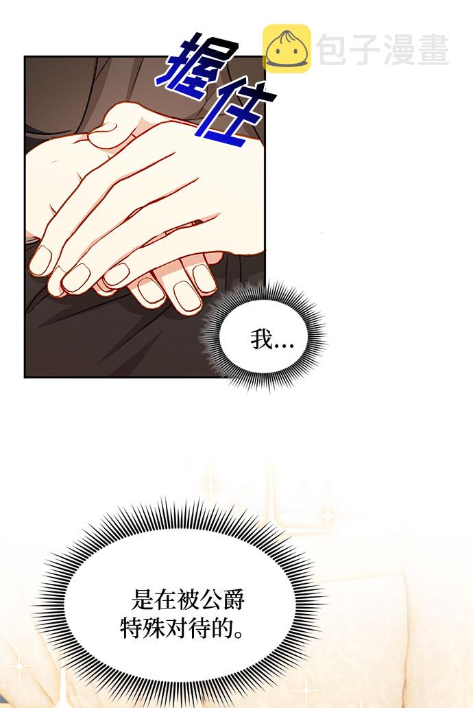 第29话15