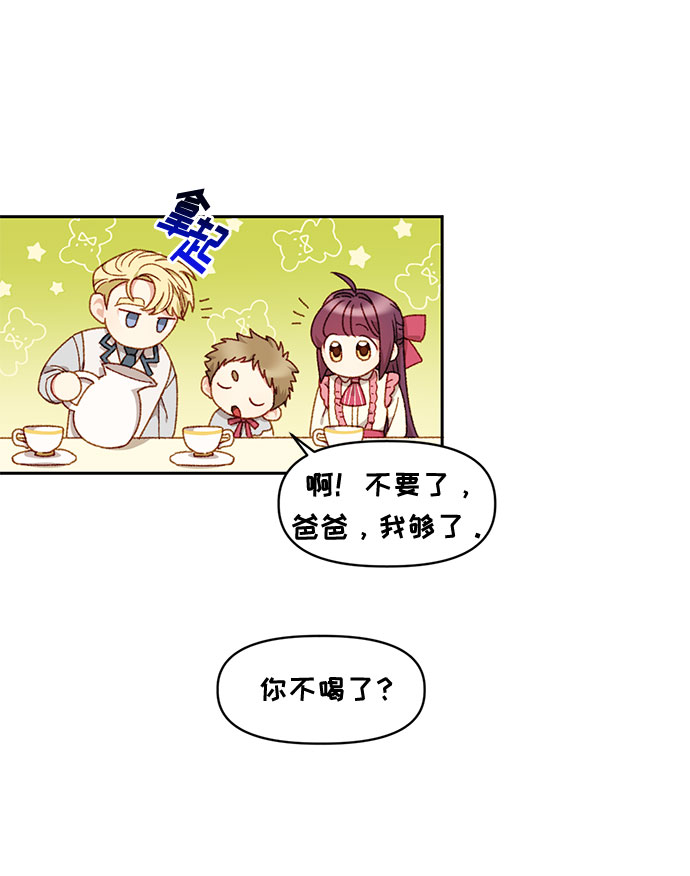 第21话18