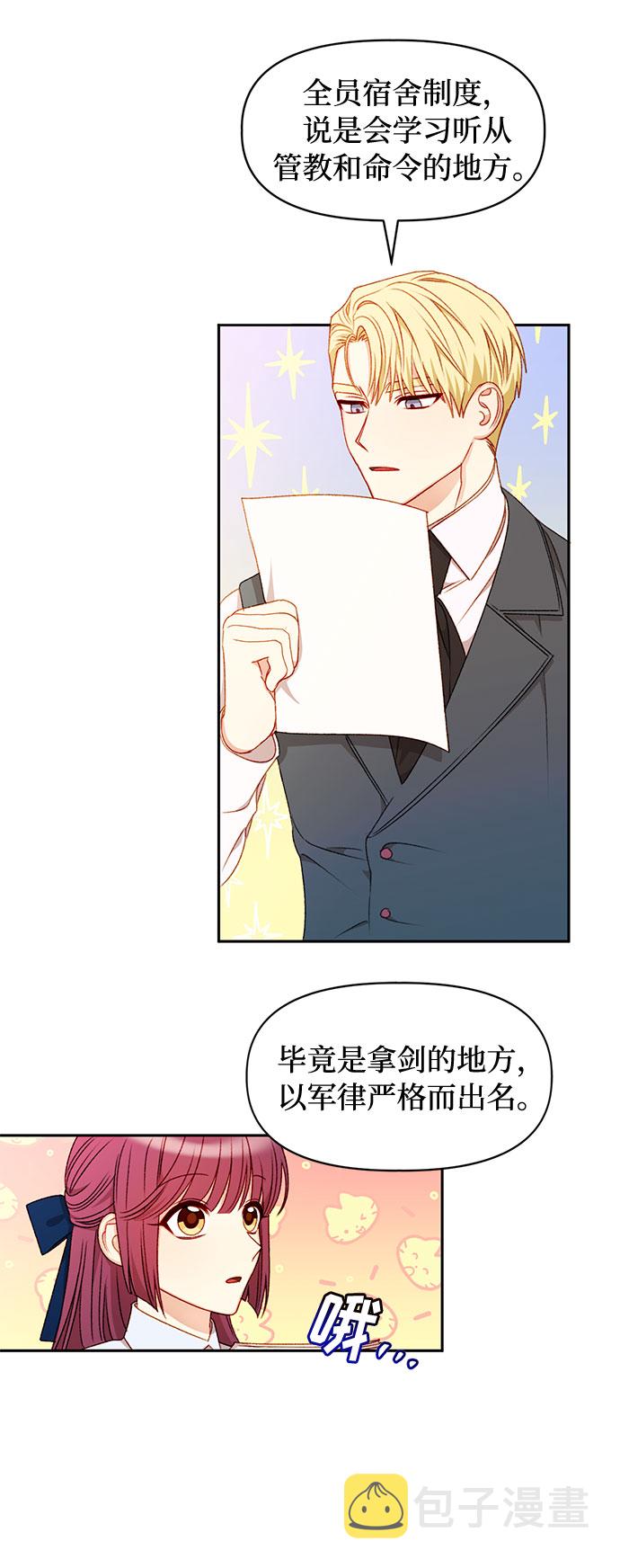 第33话22