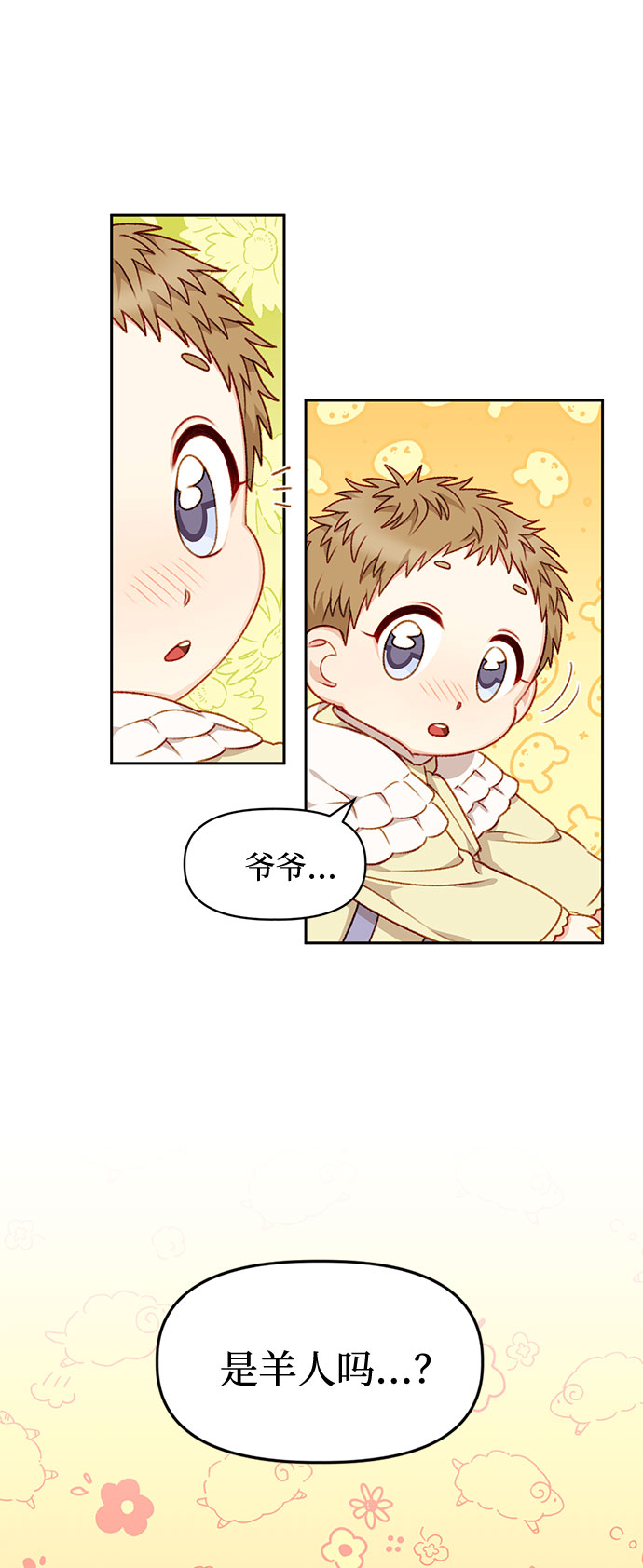 第31话11