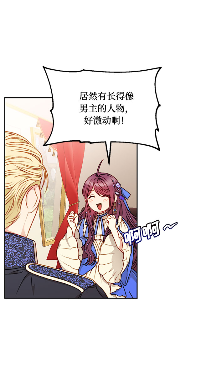 第44话68