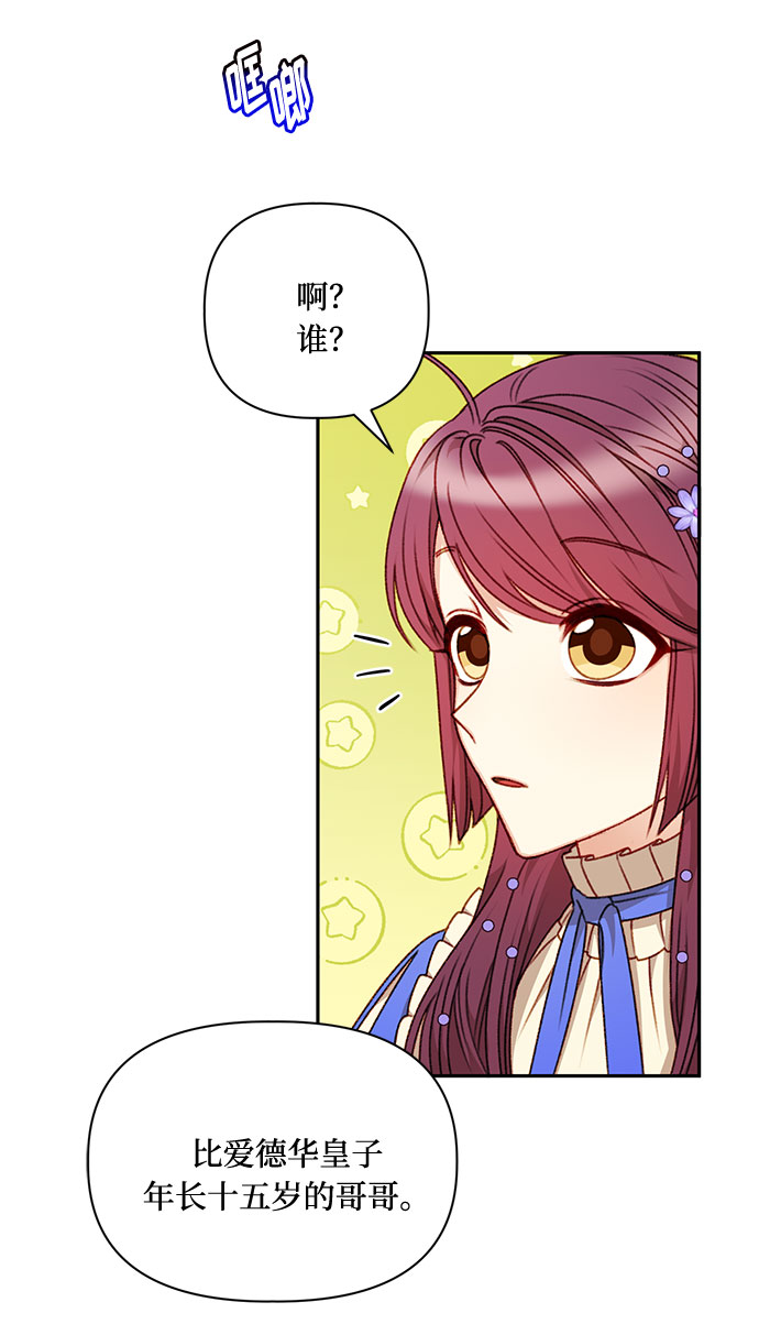 第44话65