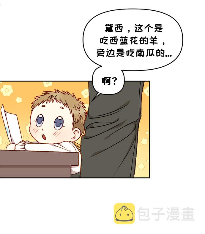 第19话31