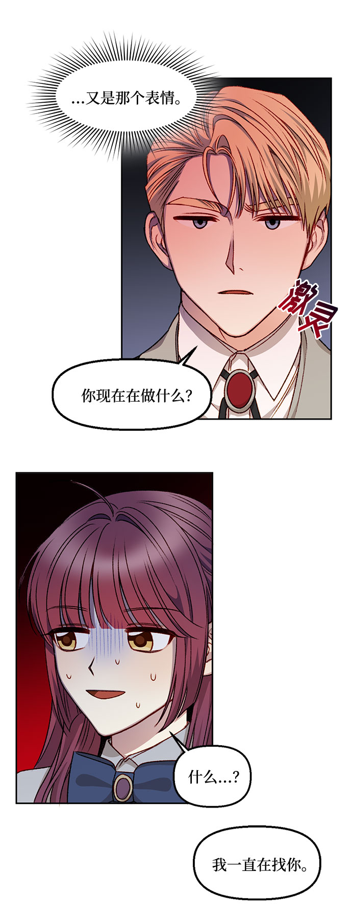 第19话33