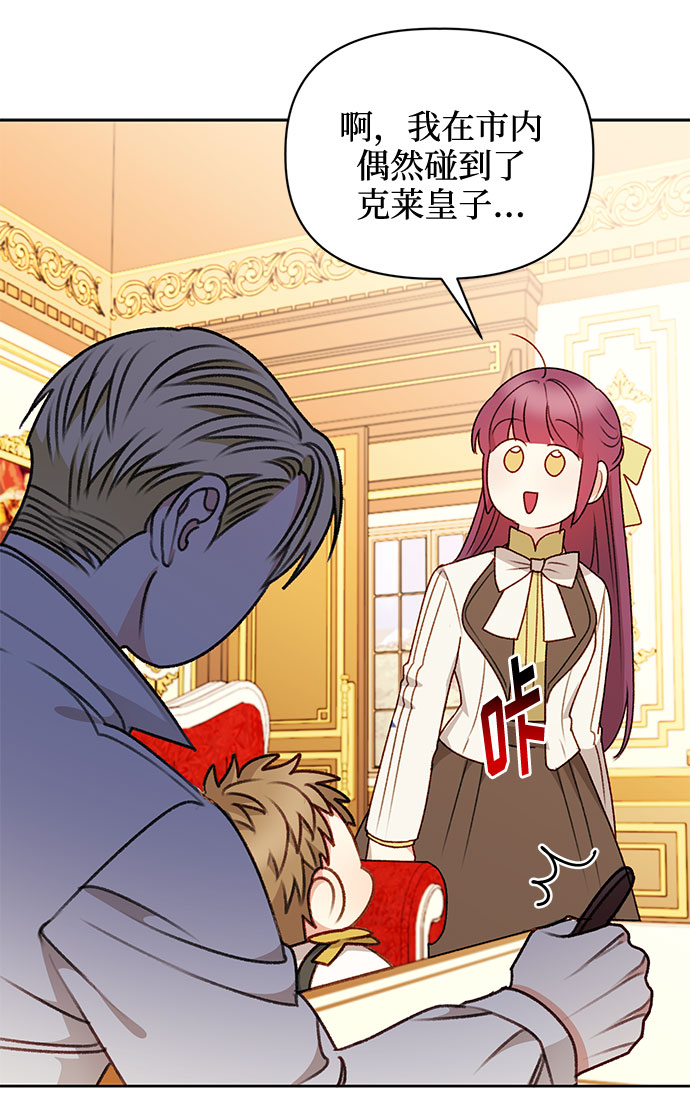 第55话31
