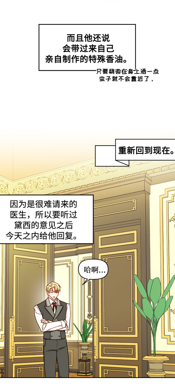 第19话26