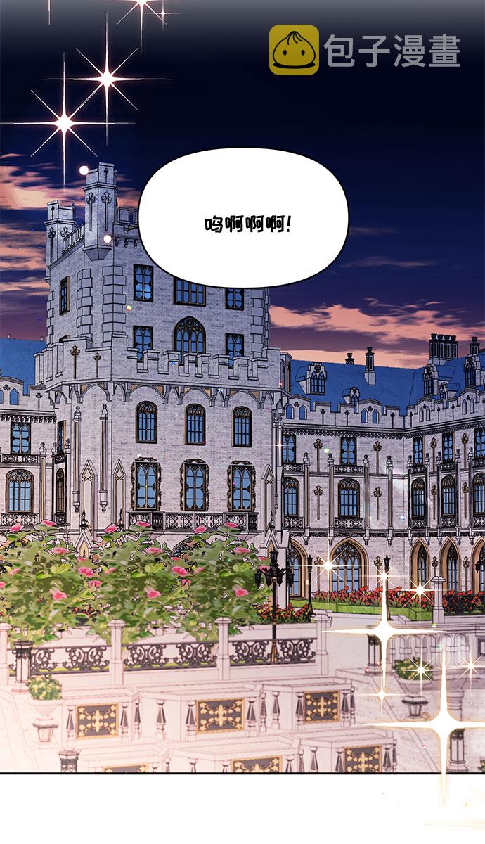 第25话43