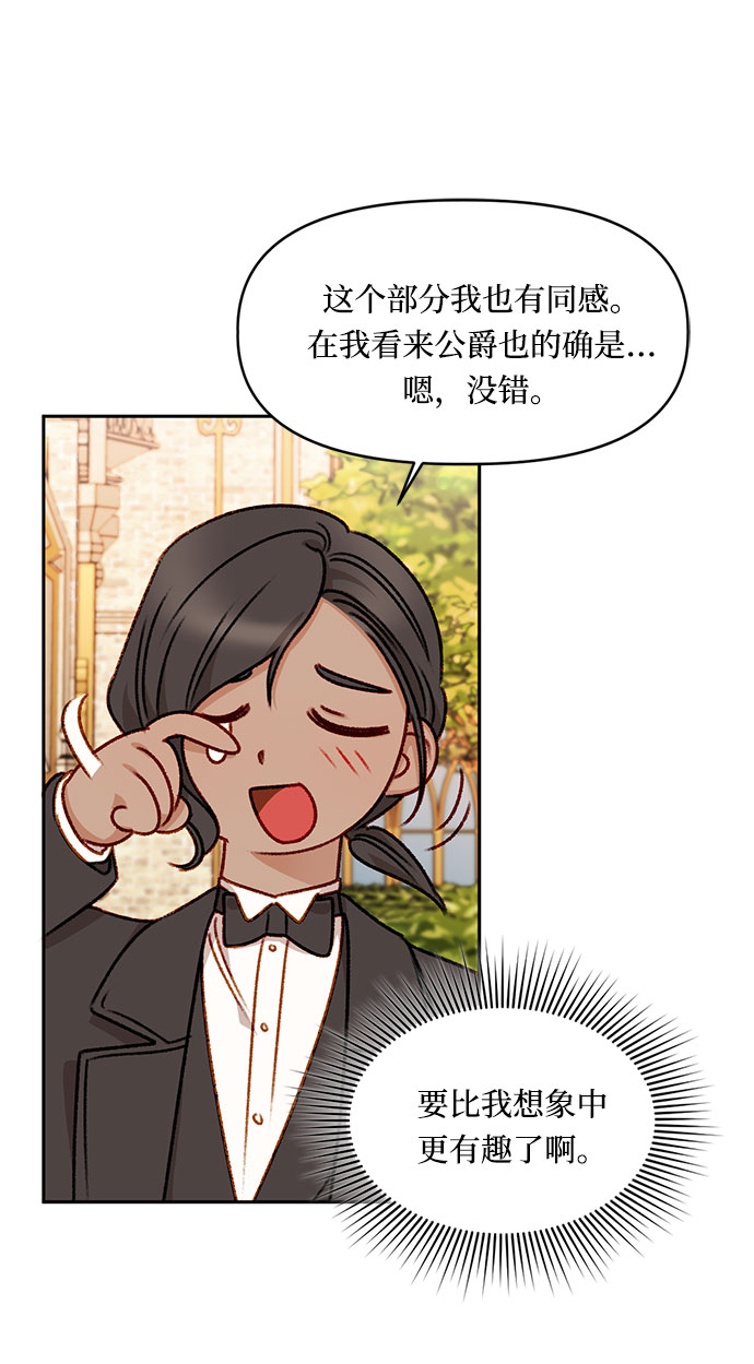 第22话40