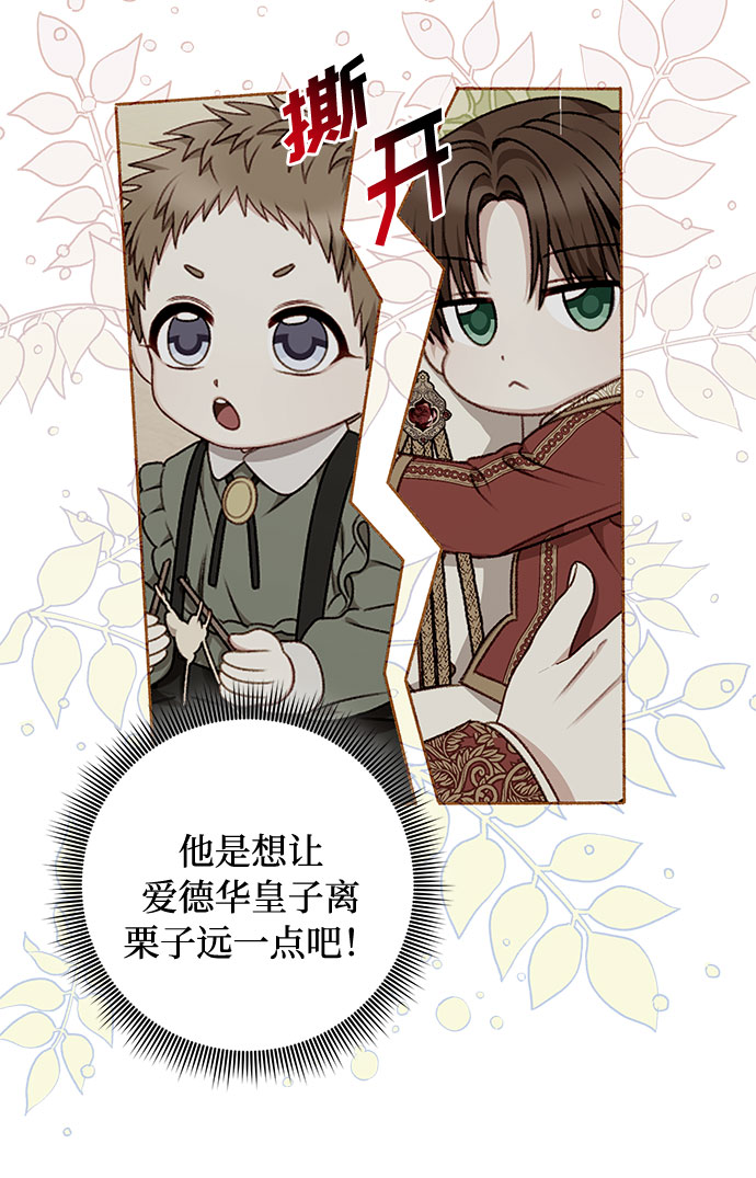 第51话44