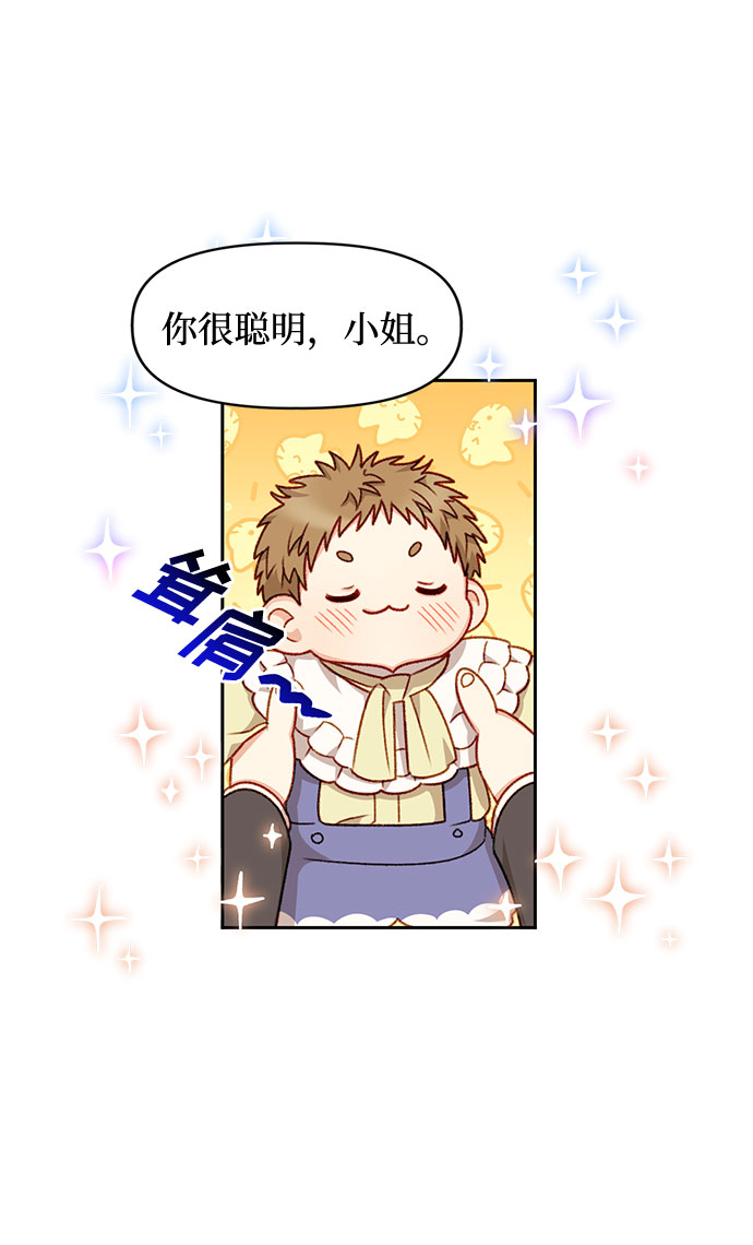 第31话23