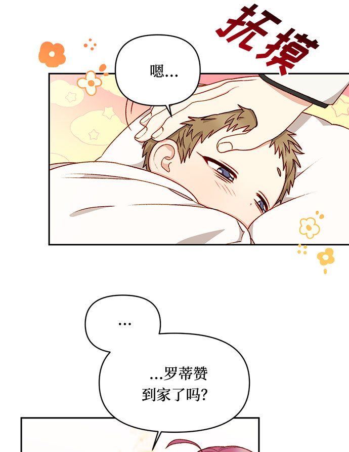 第25话52