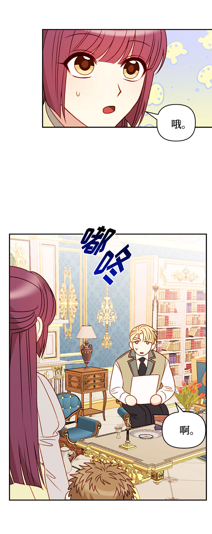 第40话34