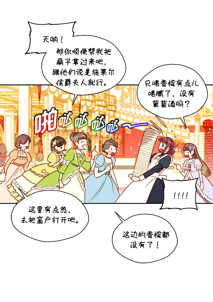 第5话55
