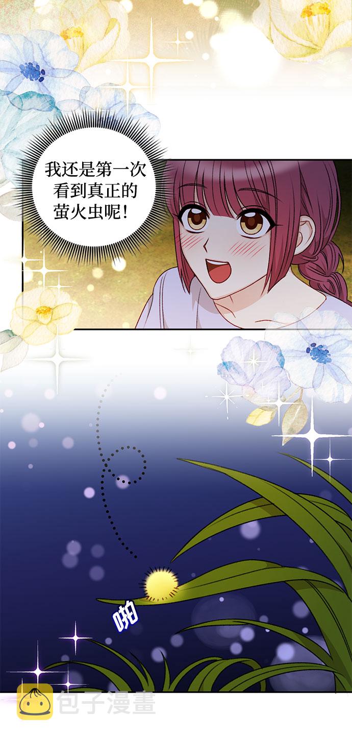 第39话3