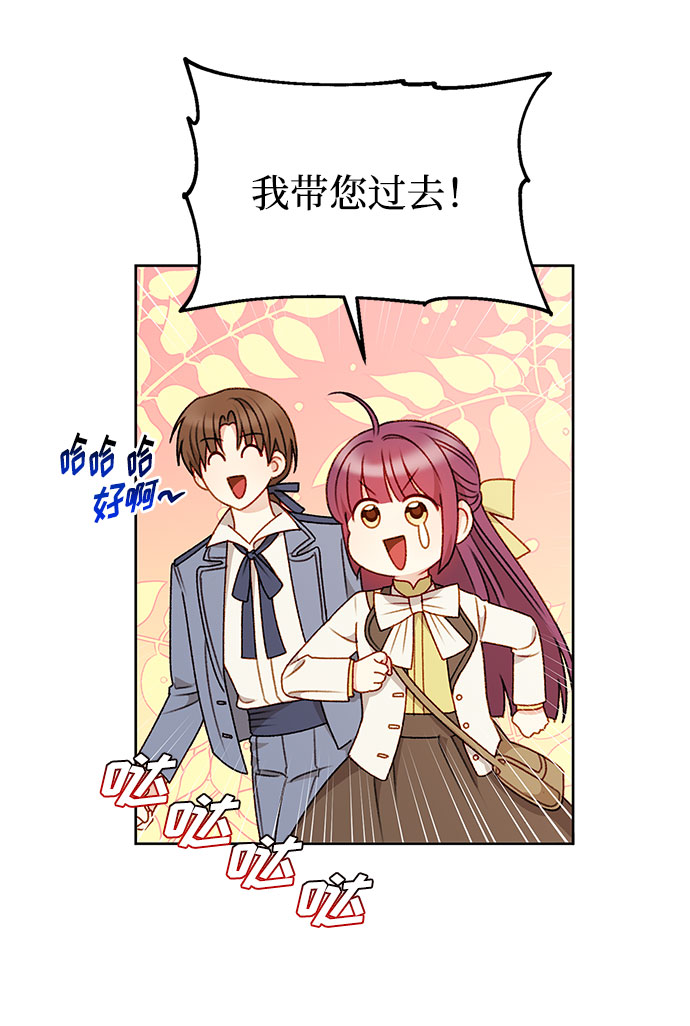第54话20