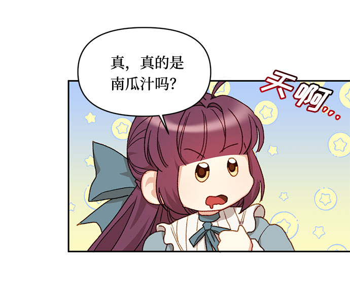 第25话20