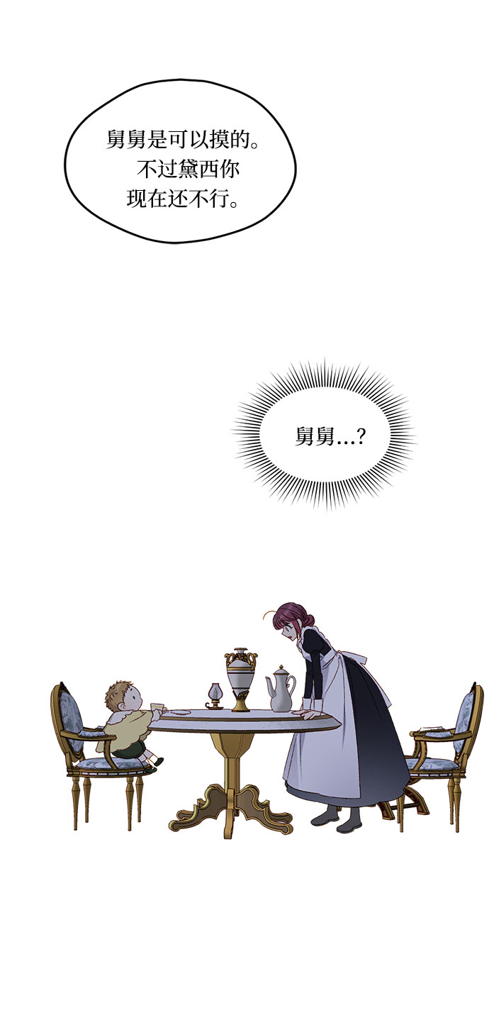 第7话56