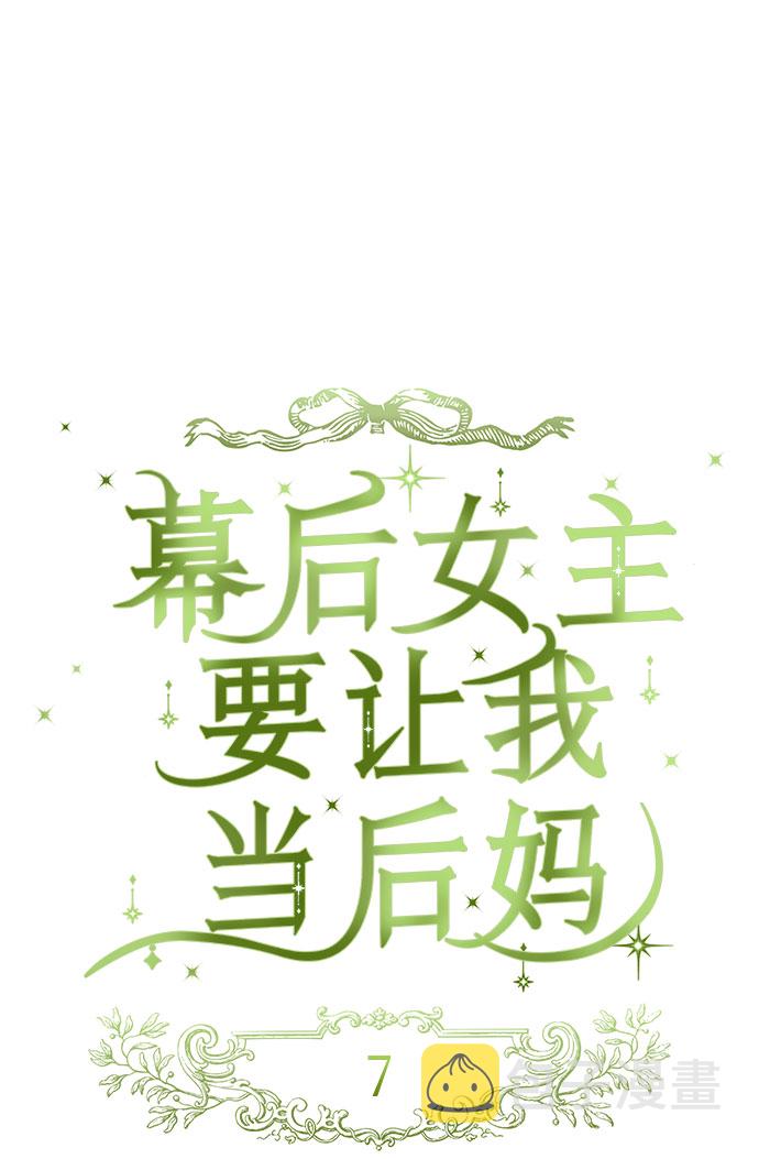 第7话16