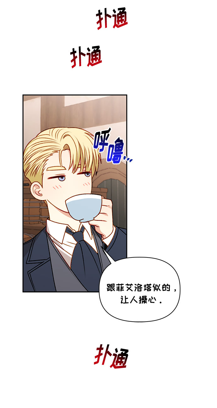 第48话34