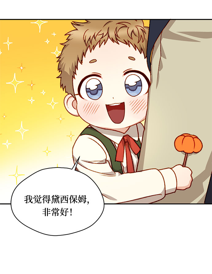 第4话58