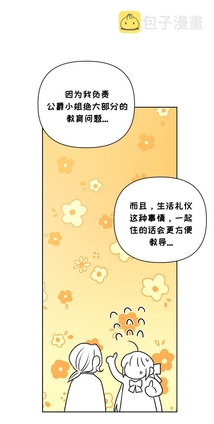 第55话4
