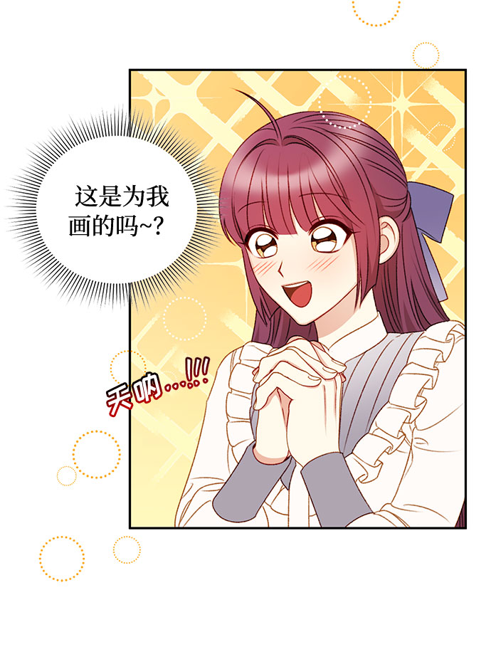 第40话8