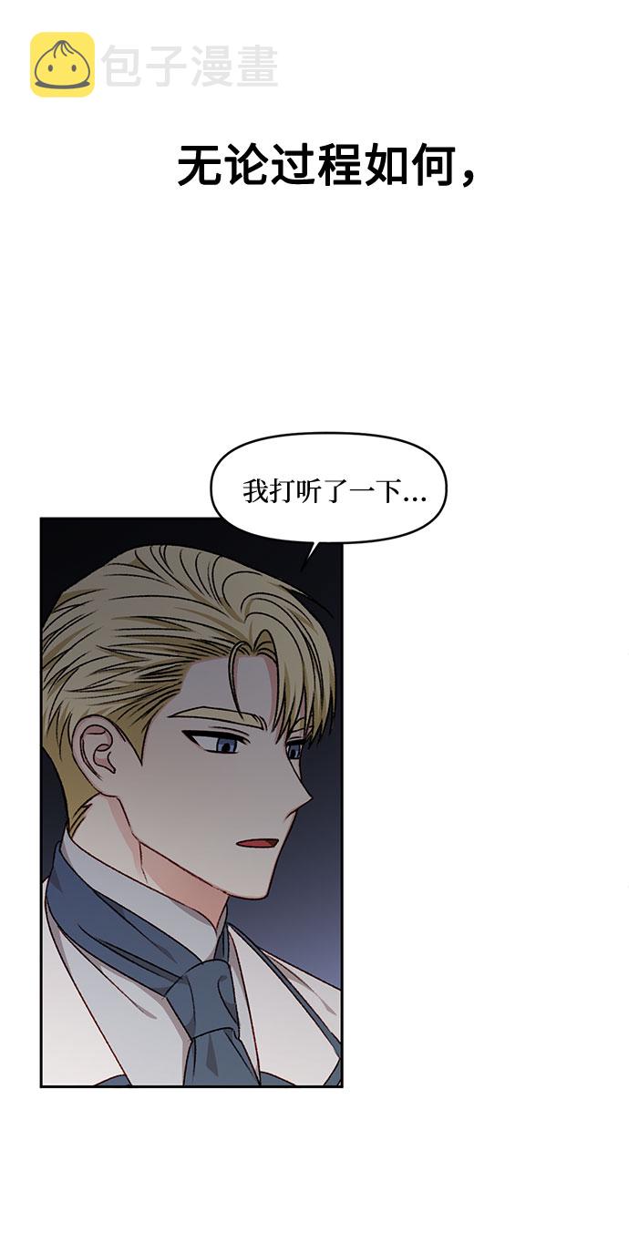 第21话35