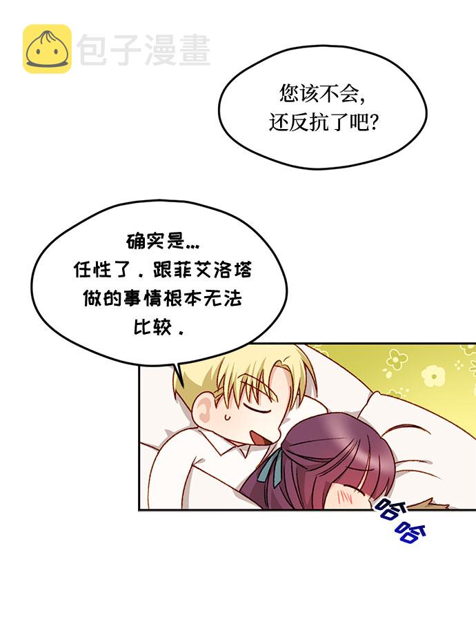 第17话34