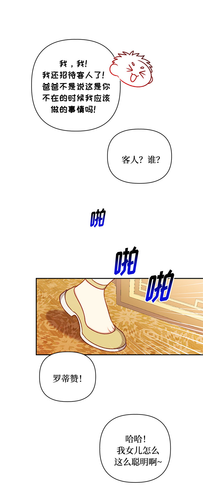 第43话41
