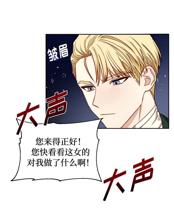 第6话51
