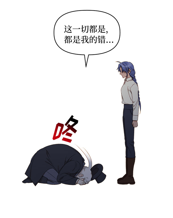 第32话47