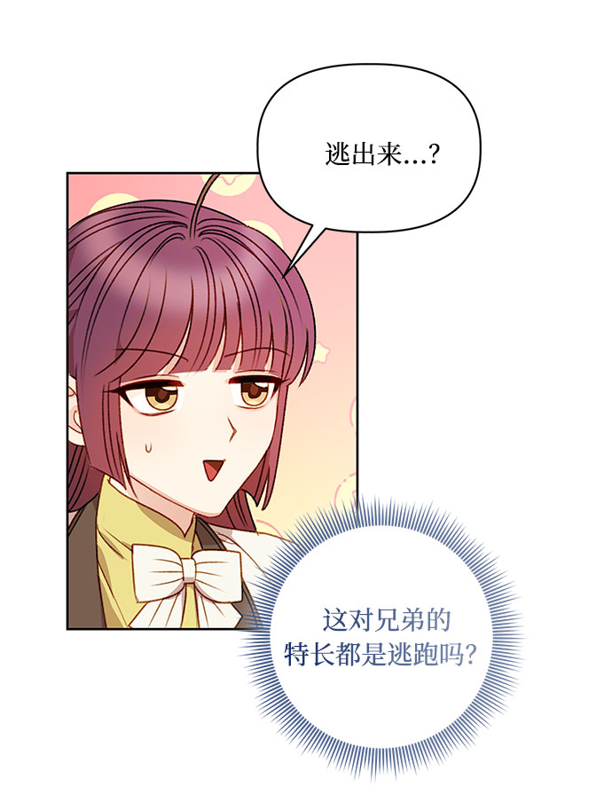 第54话4