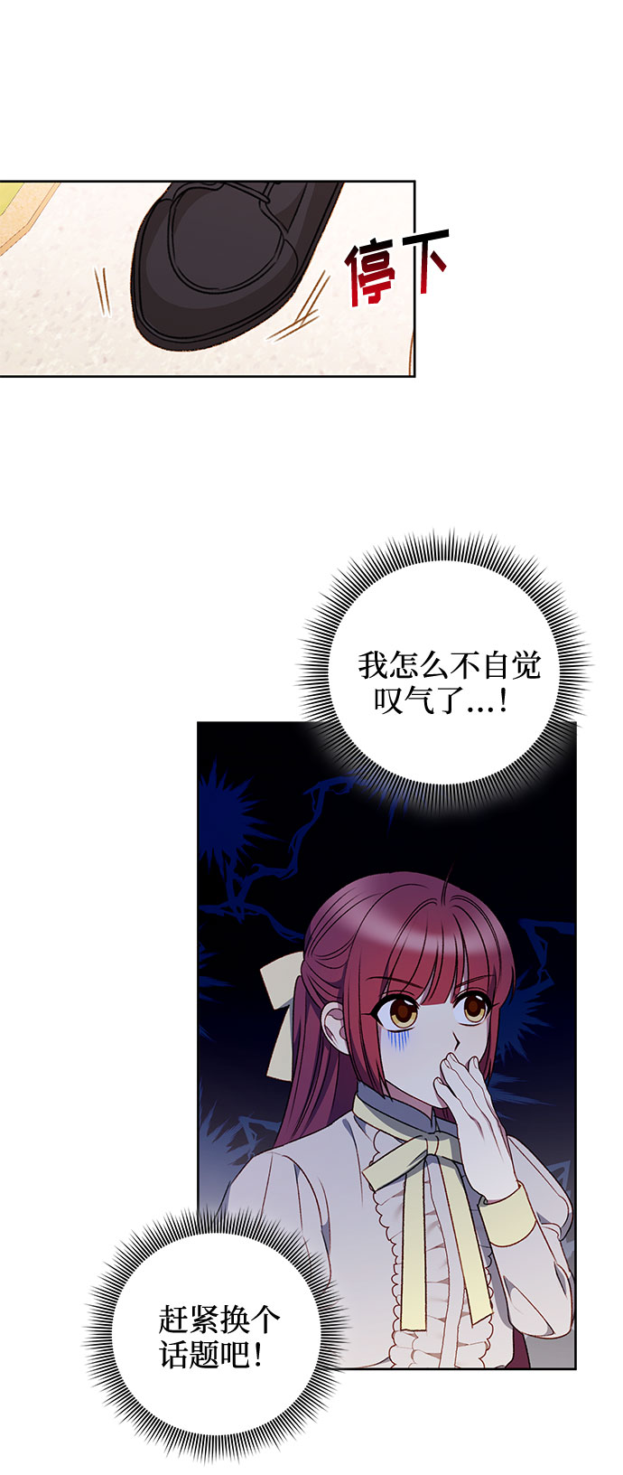 第41话56