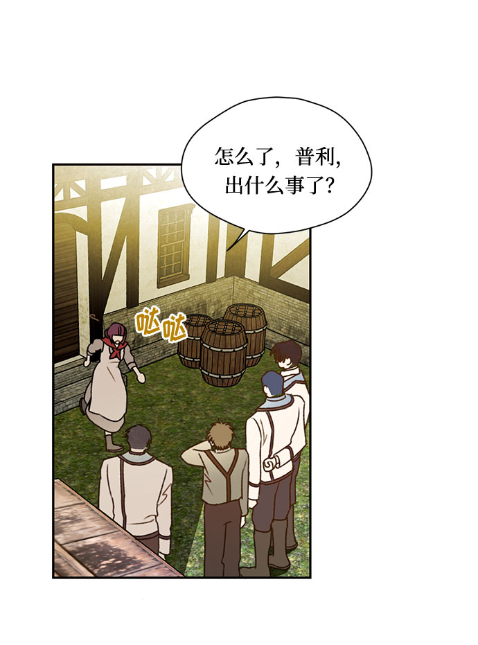 第1话21