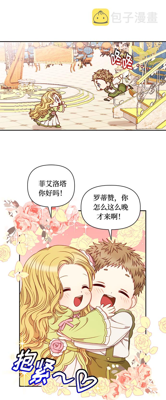 第43话7