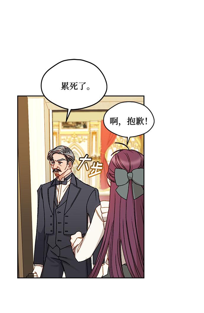 第10话24