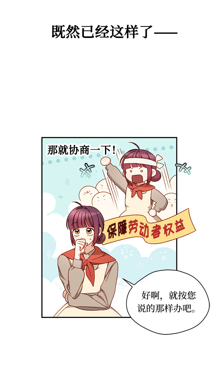 第5话6