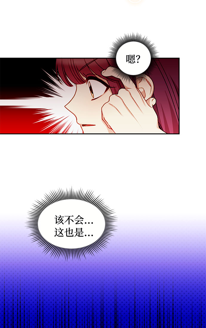 第29话44