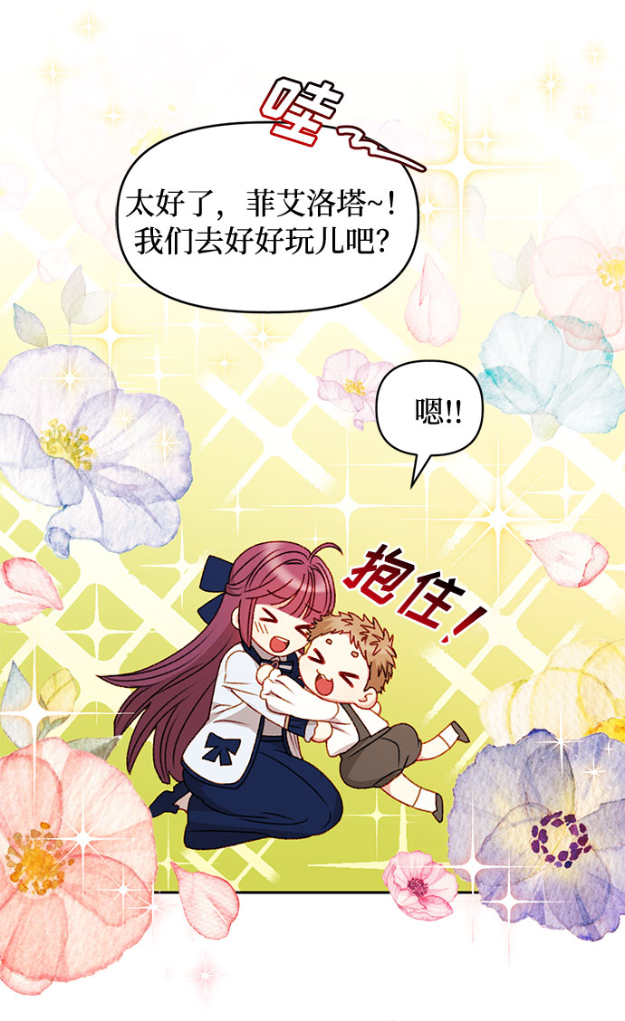 第36话23