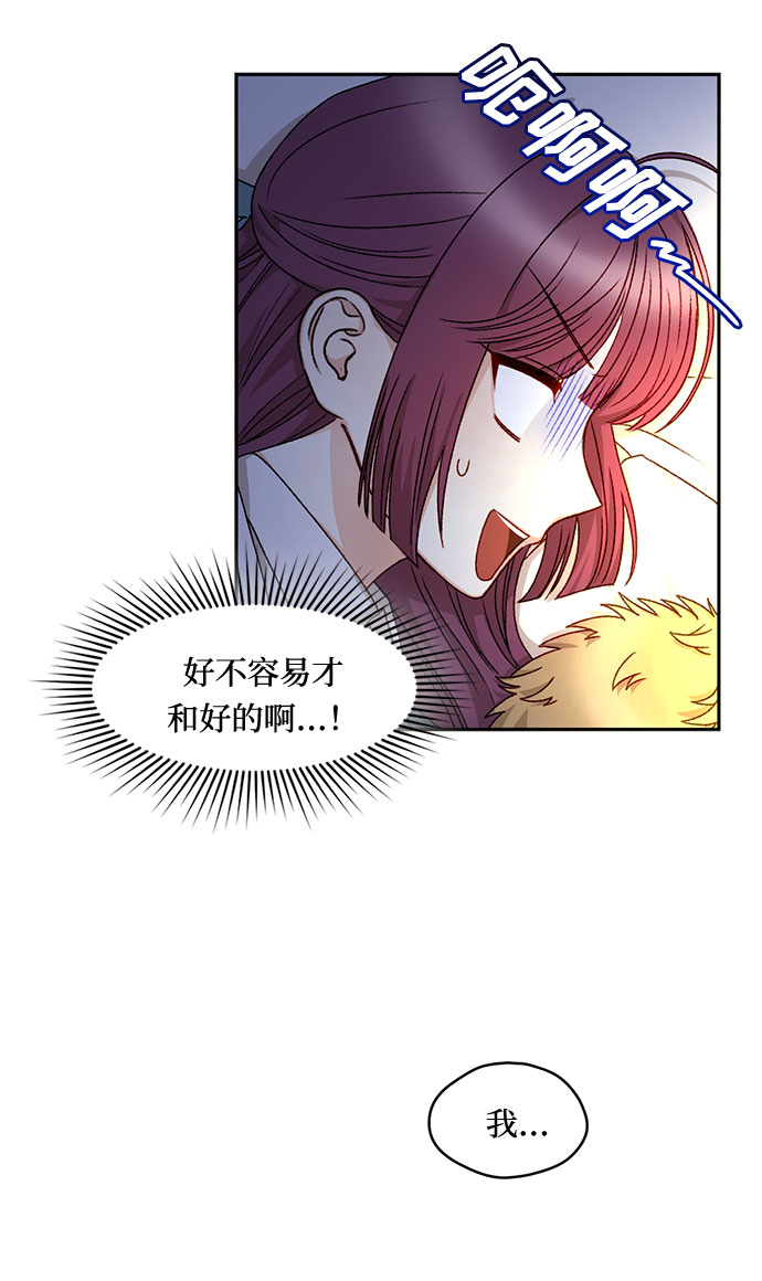 第17话9