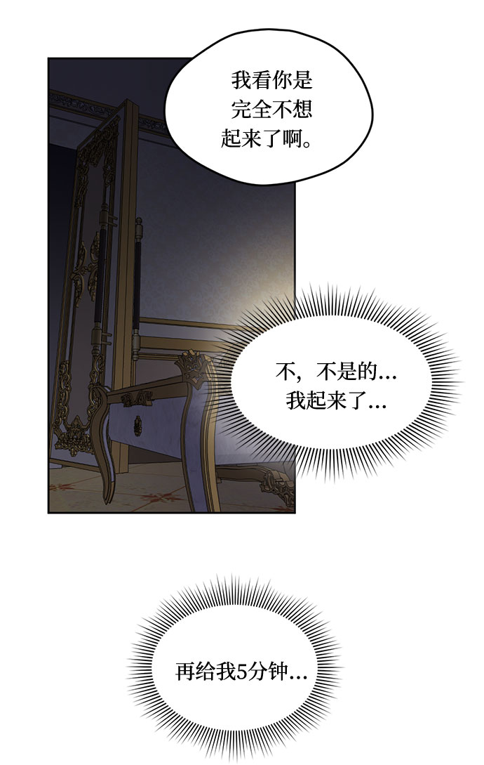 第8话19