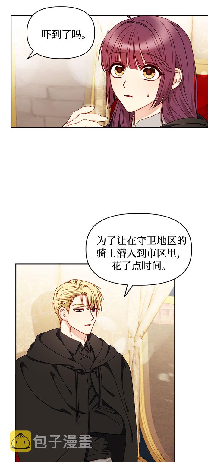 第29话6
