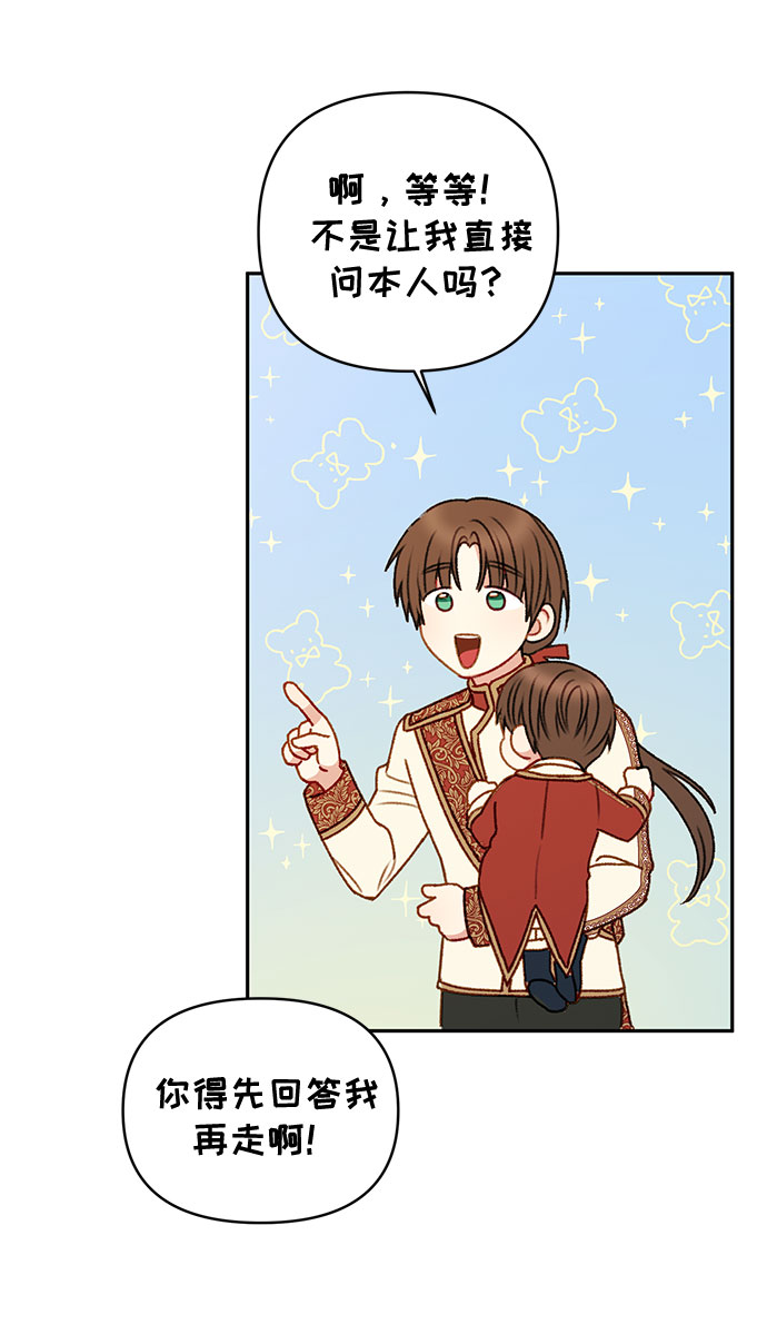 第46话34