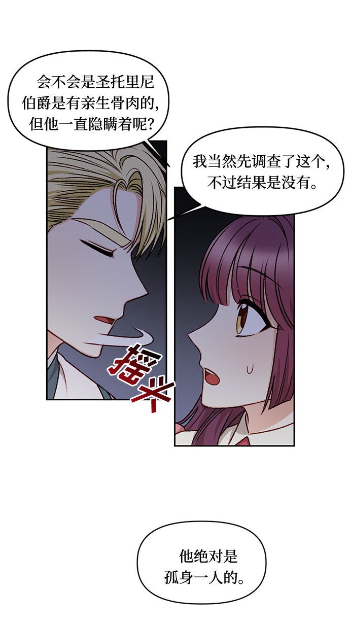 第21话37